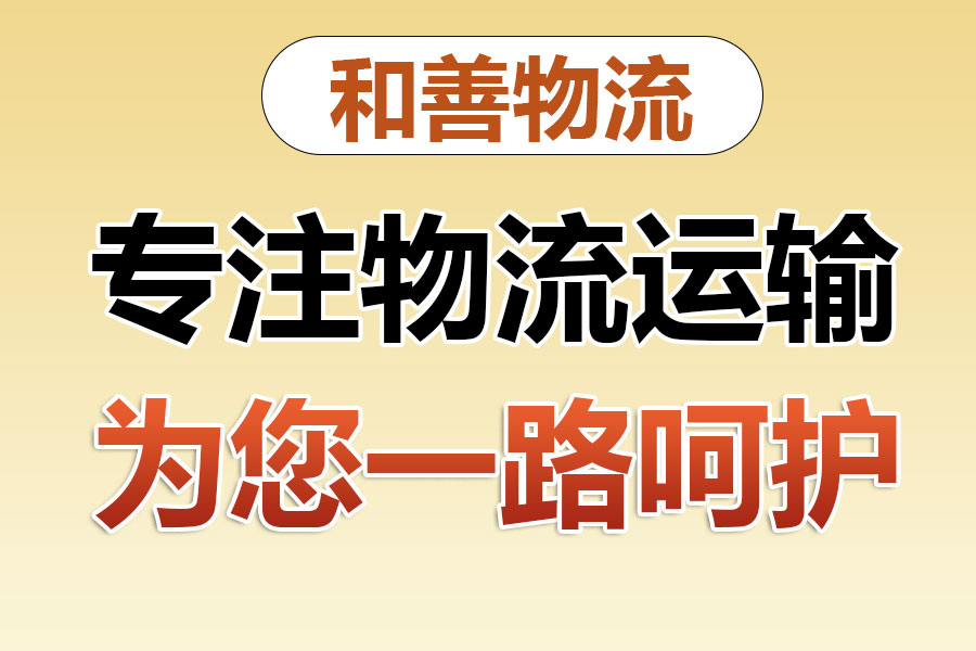 排湖风景区发国际快递一般怎么收费